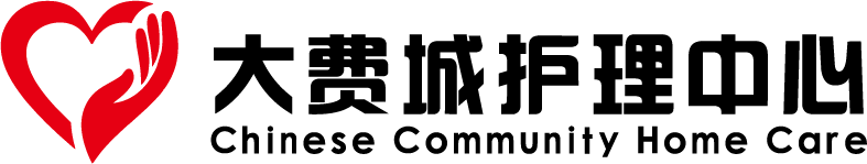 大费城护理中心 Chinese Community Home Care